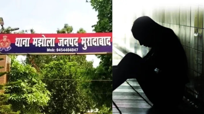 મુરાદાબાદમાં સગીર બળાત્કાર